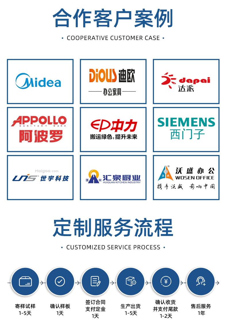 金钻PVC_14