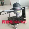 Máquina Crimpadora Eléctrica de Chapa de Acero Corrugado 470/475, Máquina Crimpadora Eléctrica de Ángulo 820/760, Máquina Crimpadora de Aluminio-Magnesio-Manganeso 430
