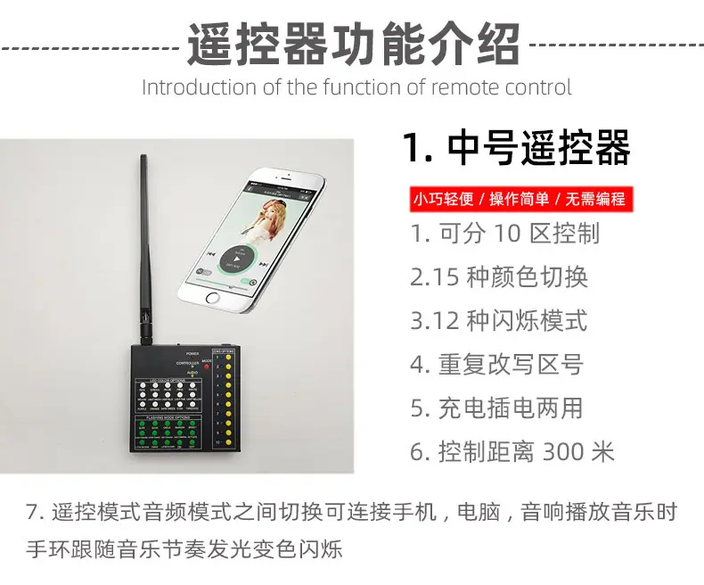 15手环升级款_16