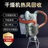 Controlador de Temperatura de Molde Enfriador Distribuidor Distribuidor de Agua Acero Inoxidable 304 Válvula Colectora Placa Colectora Válvula Colectora para Moldeo por Inyección Válvula de Bola
