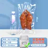 Bolsas de Vacío de Poliéster, Bolsas para Envasado de Alimentos, Bolsas de Sellado de Superficie Lisa, Máquina Selladora al Vacío Engrosada Bolsas de Sellado de Plástico para Alimentos Cocidos Comerciales