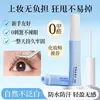 Pegamento para Pestañas HEART JO Pegamento para Pestañas Postizas Pegamento para Doble Párpado Líquido Invisible para Ojos Hermosos Venta al por Mayor para Tiendas de Extensiones de Pestañas