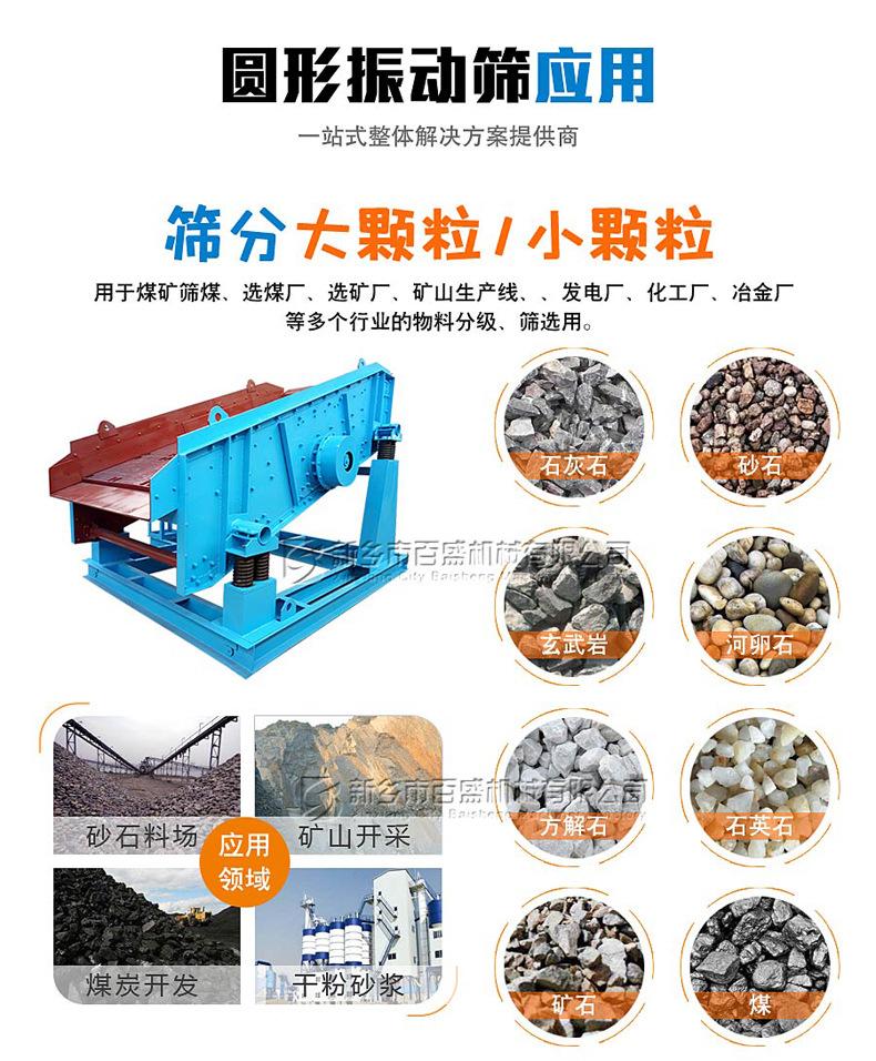 物料.jpg