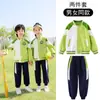 Uniformes de Escuela Primaria, Uniformes de Primavera y Otoño, Uniformes de Jardín de Infancia, Ropa Deportiva para Niños, Uniformes de Primer Grado, Estilo Nuevo de Tres Piezas