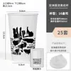 Copos Descartáveis Tendência Estilo Chinês com Tampas, Espessados para Bebidas Quentes e Frias, Copos de Embalagem para Levar para Uso Comercial