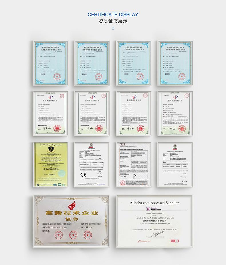 详情页证书展示790(1)