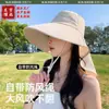 Chapéu de Sol para Ciclismo Feminino de Aba Larga Chapéu de Sol Atacado Chapéu Feminino Chapéu de Pescador Primavera e Verão Outdoor Moda de Verão