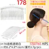 Pente de onda de 24 dentes feito à mão DIY acessório de pente de cabelo de borboleta de tecido, acessório de cabelo vintage, novo pente de cabelo popular de plástico estilo chinês