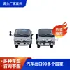 Ou San Camión Volquete Dongfeng de 3 Toneladas 5 Toneladas Transfronterizo Ventas Directas del Fabricante Volante a la Izquierda Volante a la Derecha Exportación a África Camión