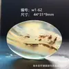 Colgante de Calcedonia Oceánica de Piedra Natural, Piedra Exquisita con Paisajes y Patrones Florales, Colgante de Ágata Versátil para Hombres y Mujeres, Artículo de Regalo 1W