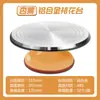 Ferramentas de Confeitaria Liga de Alumínio Mesa Giratória para Bolo de Aniversário Mesa Giratória de Plástico Cerâmica Mesa Giratória de Vidro Mesa de Montagem Ferramentas para Bolo