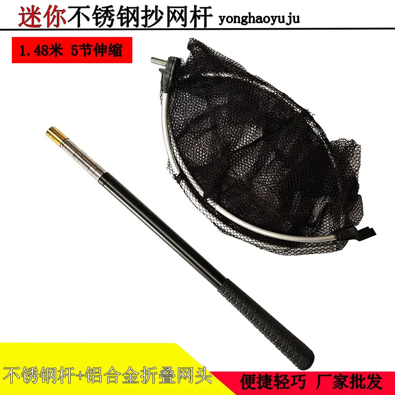 儿童抄网