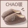 Chinelos de Algodão Cixi para Uso Doméstico Feminino no Inverno Interno Antiderrapante Primavera e Outono Pelúcia Quente Casal Inverno Masculino