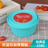 Caja de sabor, lonchera desechable de belleza, con hebilla antirrobo, caja redonda para comida rápida, caja de embalaje para llevar, tazón picante grueso, caja bento