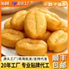 [Envío Gratis por Sf Express] Pastel de Arroz Glutinoso de Azúcar Moreno con Relleno, Mismo Estilo que Restaurante de Hot Pot, Ingrediente Semiacabado para Desayuno Frito