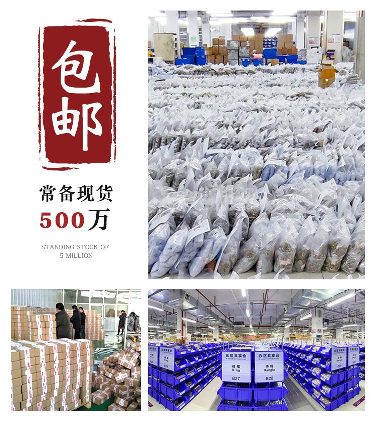 艾尔缘（泰银）_01.jpg