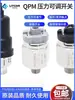 Interruptor de Presión Neumático Tipo Diafragma Automático Presión de Aire Ajustable Interruptor Controlador de 1 a 2 Vías QPM11-NO/NC