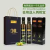 Aceite de Oliva Virgen Extra Chen Keming 248ml Botella Pequeña Originario de España, Adecuado para Uso Comercial, Caja de Regalo, Venta al por Mayor de Fábrica