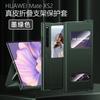 Adecuado para Funda de Teléfono Móvil Huawei Matexs2 Edición Coleccionista, Cuero Genuino Magnético Succión Sueño Tapa Abatible X/Xs Cubierta Completa Soporte Funda de Cuero
