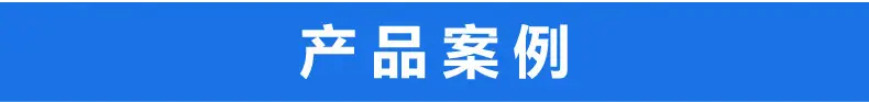 详情页产品照片_01