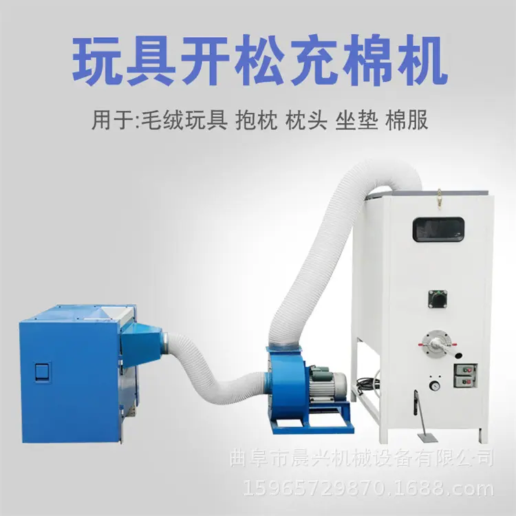 开棉充装一体机，PP棉纤维棉开棉机