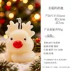 Velas Perfumadas de Natal, Caixas de Presente em Formato de Floco de Neve de Inverno, Ornamentos de Fragrância Atmosférica Criativos de Moda Feitos à Mão de Alta Qualidade Venda por Atacado