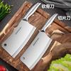 Juego de cortador de acero inoxidable para cocina, hogar, totalmente de acero, para cortar carne, cuchillo de cocina, cuchillo para hueso, tijeras, portacuchillos, juego de regalo, cuchillo al por mayor