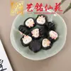 Pingentes de Animais Fofos em Sândalo Esculpido, Contas Soltas, Acessórios de Arte com Furo Passante Pintados à Mão, Acessórios para Pulseira Yiming Xianyuan