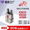 Pinza robótica cilíndrica RIH Ruiheng MHC2, manipulador de nueva energía, cilindro neumático de dedo de sujeción fuerte