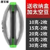 Set de pesca de carpa con boya y plomo abierto estilo japonés con accesorios de válvula de liberación rápida, señuelo hueco con forma de oliva para lance a larga distancia