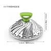Vaporizador plegable de acero inoxidable 430, herramienta de cocina creativa, mango retráctil, vaporizador de verduras, plato para frutas, bandeja para vaporizar dumplings