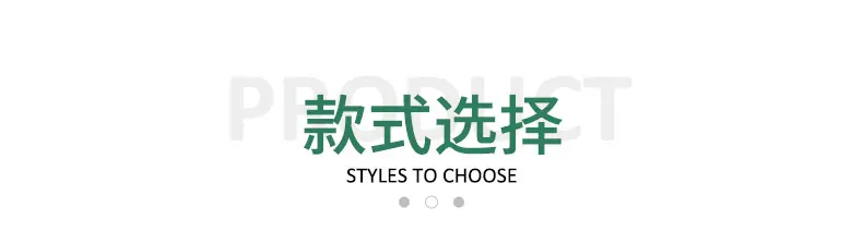 手提袋_10