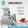 Máquina Contadora Semiautomática de Cápsulas Spj-300 Máquina Pequeña de Escritorio Contadora de Caramelos Fabricante de Máquina Embotelladora de Tabletas de Calcio