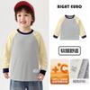 Camiseta de Manga Larga Raglán para Niños, Estilo Engrosado Nuevo Otoño e Invierno, Ropa Infantil para Niños Pequeños y Niños, Moderna