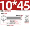 Tornillos de Junta Giratoria de Acero Inoxidable 304, Tornillos de Ojo de Oveja, Tornillos de Ojo de Pez, Pernos Roscados con Agujeros M5M6M8M10M12M16