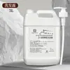 Star Hotel Chá Branco Shampoo e Gel de Banho Hotel B&B Especial Garrafa Grande Produtos de Higiene Pessoal Shampoo Atacado