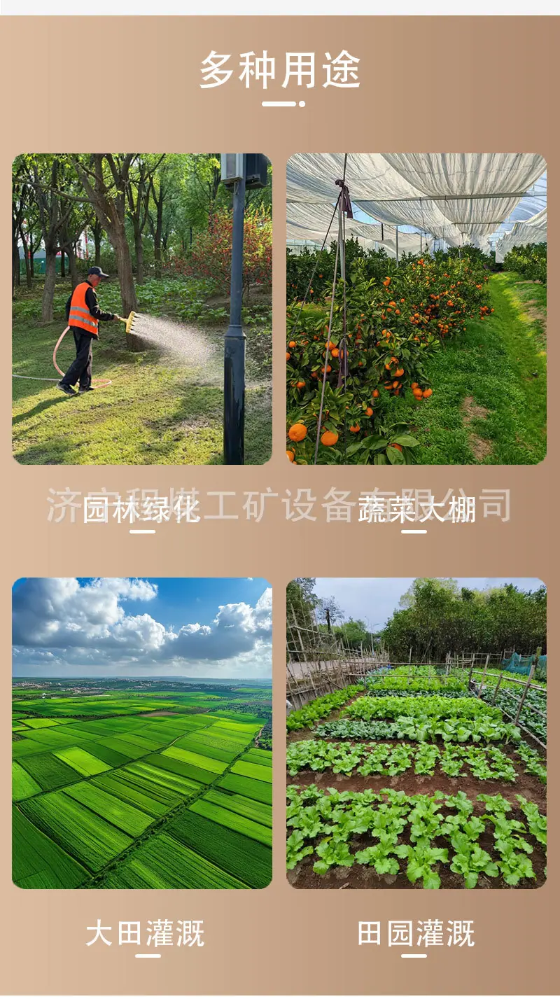 纹盘喷灌机详情页_02.jpg