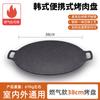 Plato para Barbacoa de Camping al Aire Libre Sartén Antiadherente Plato para Barbacoa Estilo Coreano para Hogar Estufa de Casete Comercial Portátil Teppanyaki de Maifanita