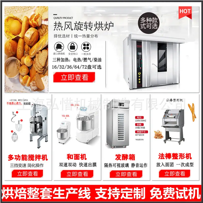主图整套