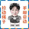 Nuevo juguete de muñeco retráctil de cuerda de Zhang Yixing, mercancía de apoyo para fans, envío gratis en Douyin