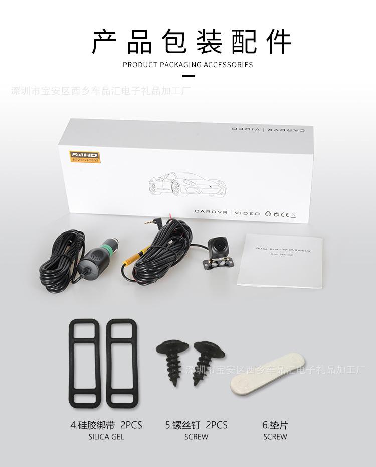 详情页_18