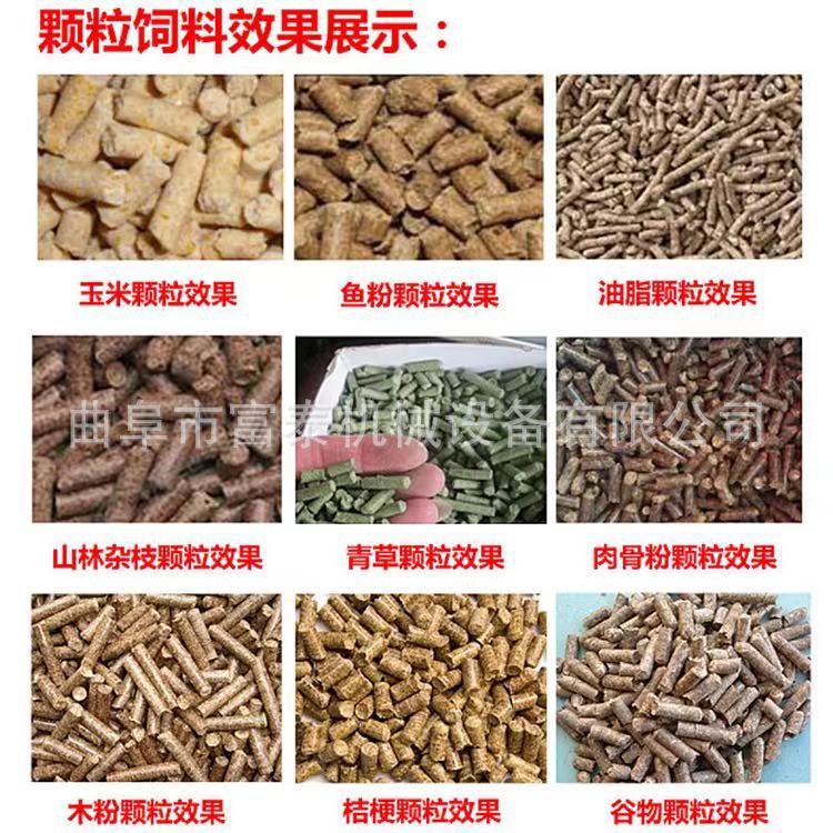 颗粒机出料
