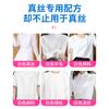 Jingze Jade Ropa Blanca Removedor de Manchas de Vino en Seda Limpiador de Manchas de Moho Removedor de Grasa para Zapatos Blancos Agente de Limpieza en Seco Limpiador de Manchas de Moho para Carrito