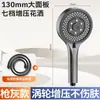 Set de Cabezal de Ducha de Mano con Booster para Uso en Casa, Cabezal de Ducha a Presión para Baño, Cabezal de Ducha Calentador de Agua