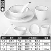 Configuração de Mesa Xiangyuanmei Hotel Restaurante Conjunto de Quatro Peças Restaurante de Hot Pot Pratos e Copos Conjunto Hotel Comercial Tigela Pequena Louça de Melamina