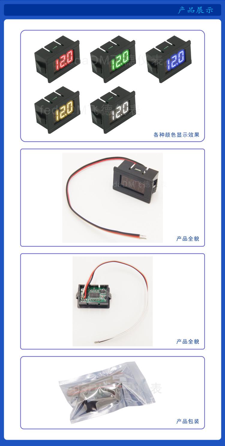 7--V33D 0-10V 详情页.png