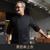 Ropa de trabajo de chef de siete mangas para hombre, otoño e invierno, ropa de trabajo de chef de alta gama de manga media, ropa de chef de cocina de restaurante