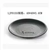 Plato de imitación de porcelana esmerilada plato para sushi plato redondo japonés plato para platos fríos de melamina plato para buffet plato para comida occidental