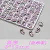 Rhinestones de Uñas K9 de Alta Calidad, Rosa Claro, Multifacéticos, Base Puntiaguda, Forma Irregular Tipo Huazi, A Granel Brillantes para Uñas DIY Grandes
