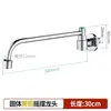 Grifo de acero inoxidable 304 premium semi-automático de vaivén para estufas de cocina de hotel